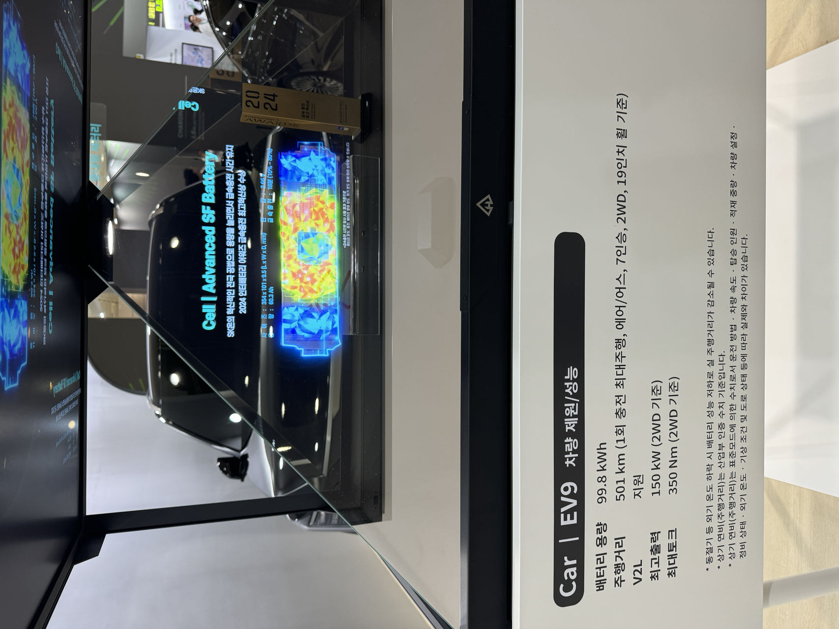 赴韓國首爾電池儲能展盛會，新亞杉杉開拓商機共贏發(fā)展