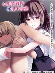 《大妈的世界》短剧海报