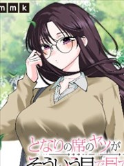 《别想打扰我学习》短剧海报